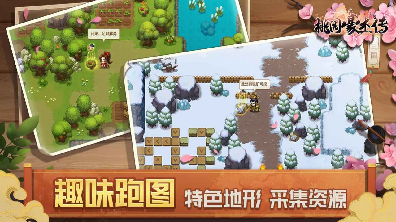 怒刺豪杰app下载