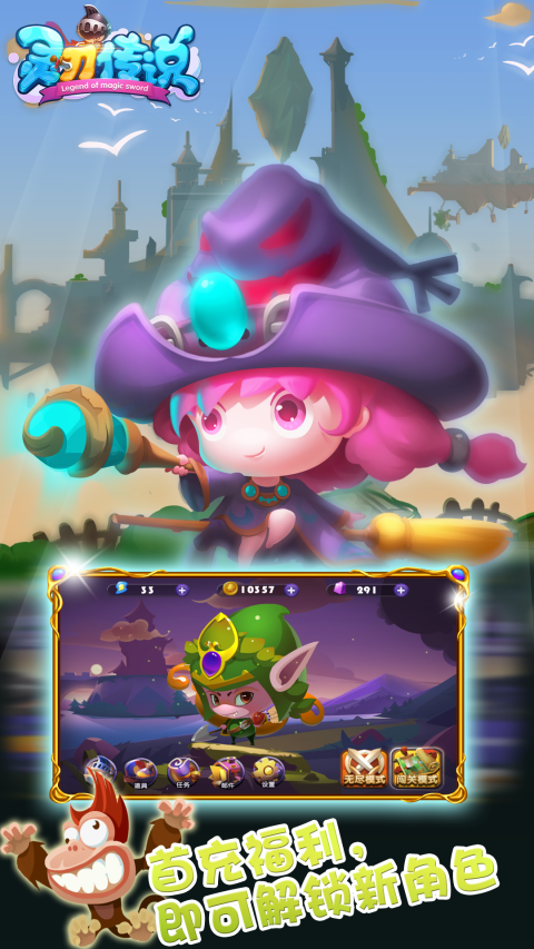 安卓小浣熊水浒英雄卡软件下载