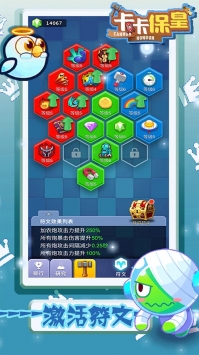 卡卡保皇olapp下载