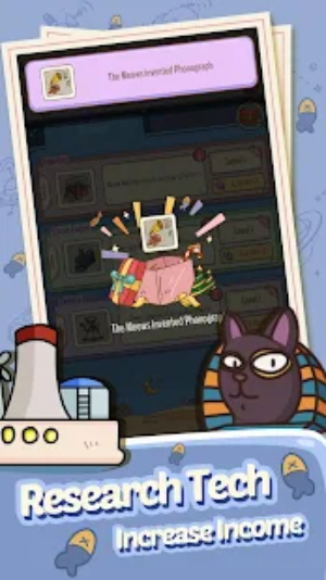 喵星文明app下载