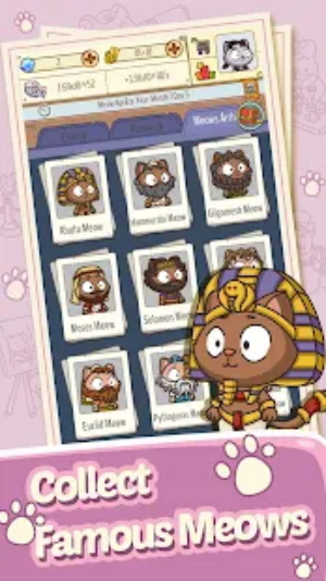 安卓喵星文明软件下载