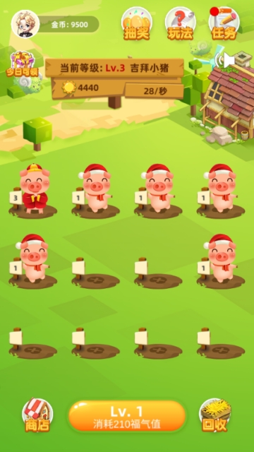 安卓绿茶婊模拟器中文版软件下载