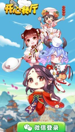 安卓快递模拟器app