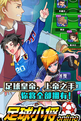 安卓进球得分正式版软件下载