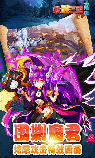 安卓灌篮英雄福利版软件下载