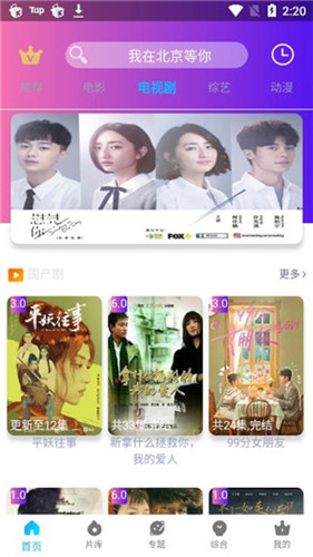 比目鱼影视 2021下载