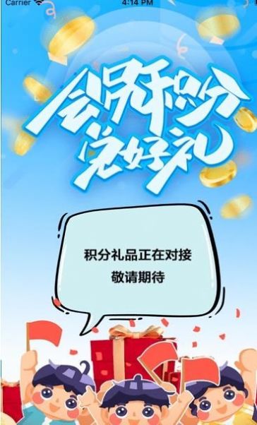 树鱼ai普通话app