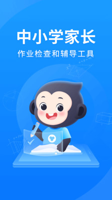 安卓小猿搜题2022最新版app