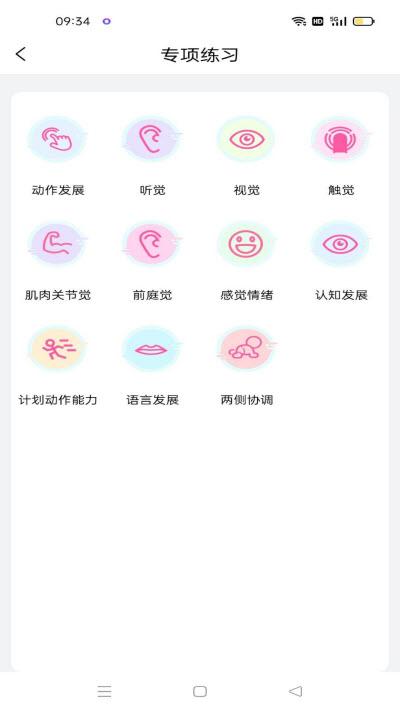 妈妈育儿助手app下载
