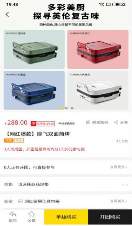 安卓撸赚网appapp