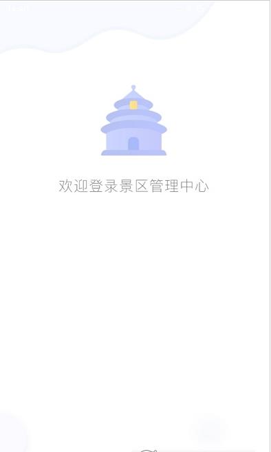 飞羊景区宝
