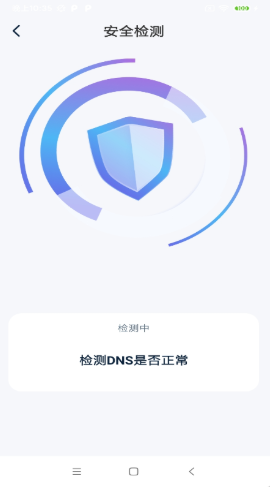 一键快联wifi