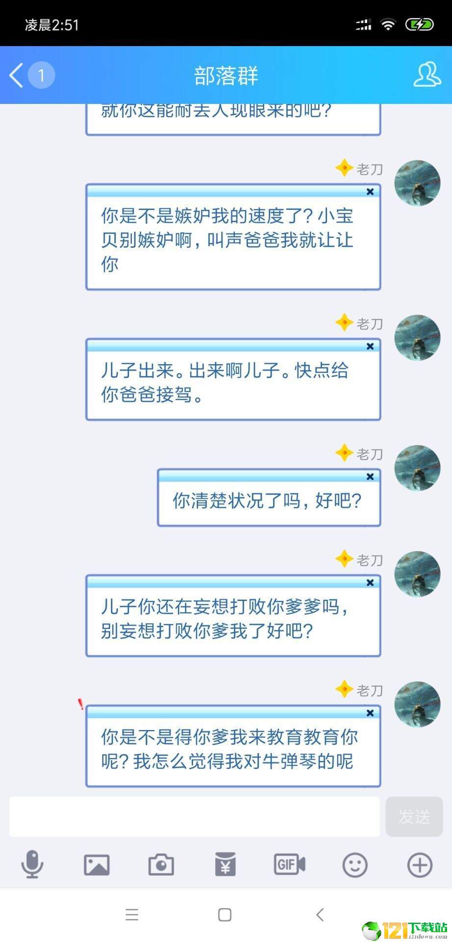 安卓自动扣字助手软件下载