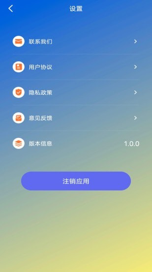 蕾丝视频剪辑app