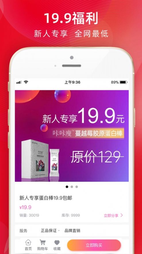 安卓乐创时代ios软件下载