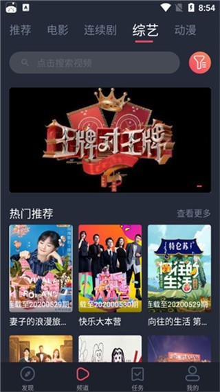 小鸡影视下载