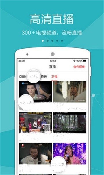 安卓51品茶茶馆儿软件下载