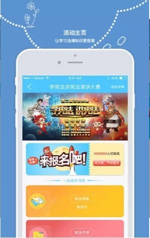 力高答题app下载