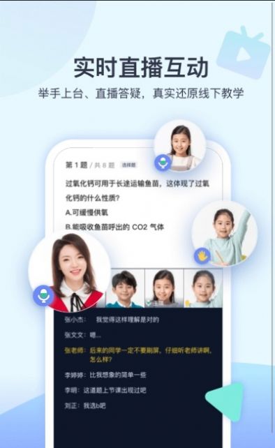 安卓学浪app软件下载