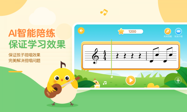 安卓音乐壳校园版appapp