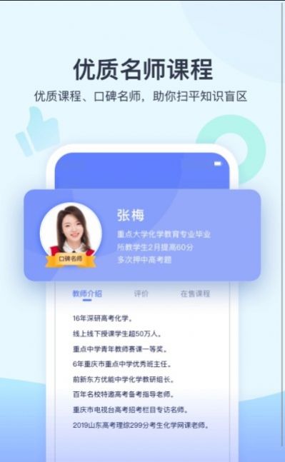 安卓学浪appapp