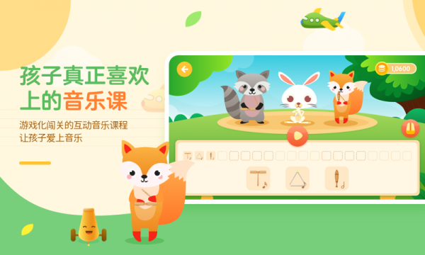 音乐壳校园版appapp下载