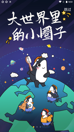 咑个奔儿app下载