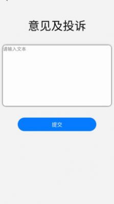 安卓carts软件下载