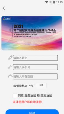 cartsapp下载