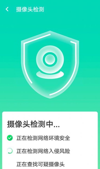 wifi口袋精灵app下载