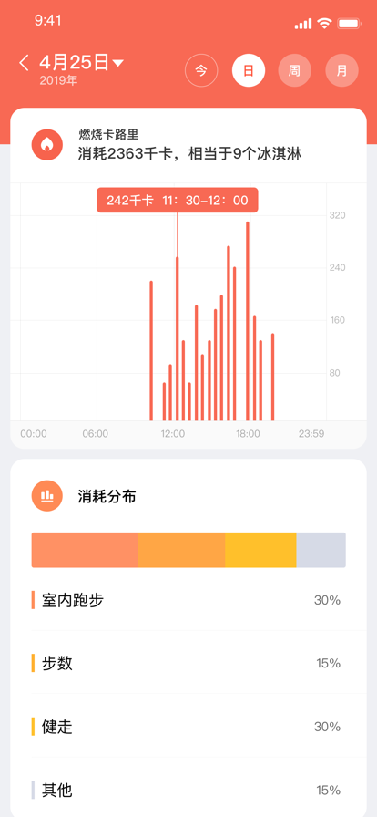 小米穿戴app下载
