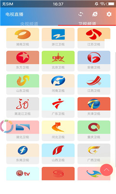 安卓小坏蛋影视 app2.5.2app