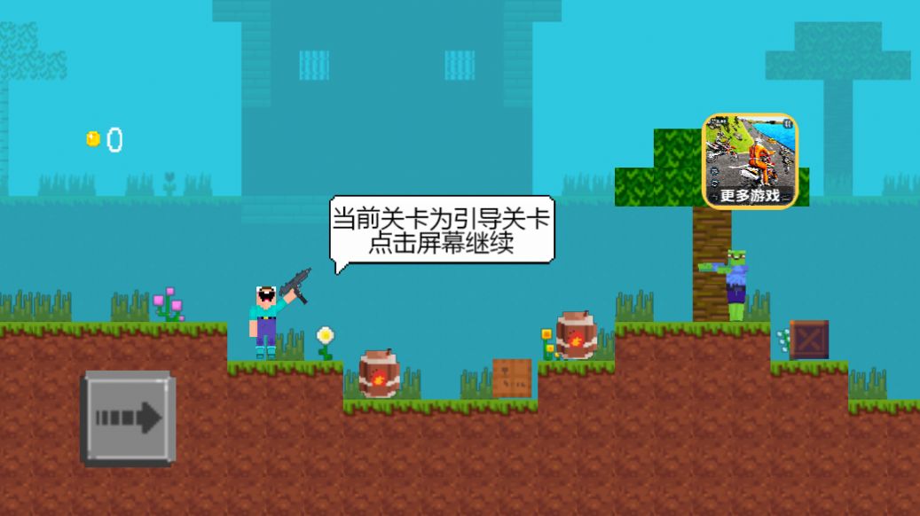 安卓像素吃鸡决战软件下载