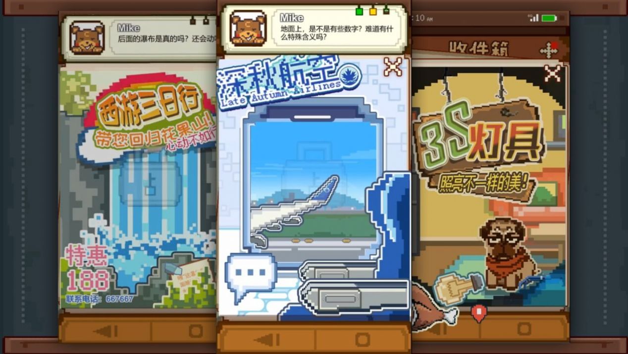 安卓不要输入密码软件下载