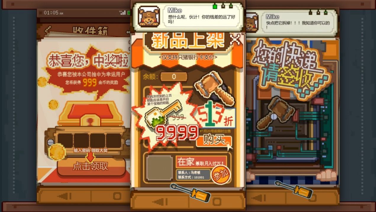 不要输入密码app下载