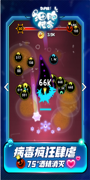 安卓蔬菜哪里跑app