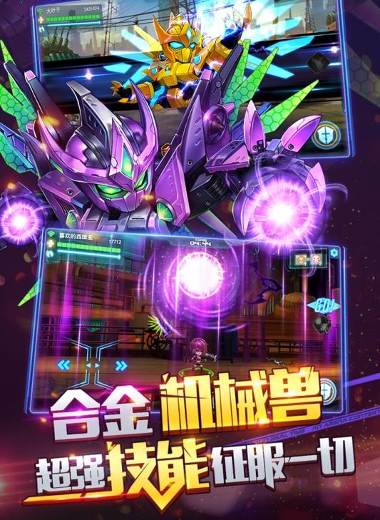 安卓制止入侵增强版软件下载