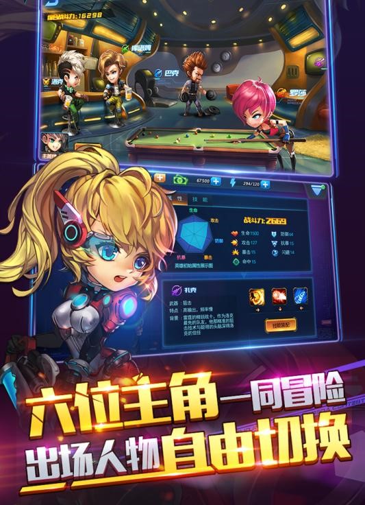 安卓制止入侵增强版app