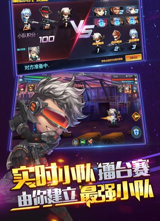 制止入侵增强版