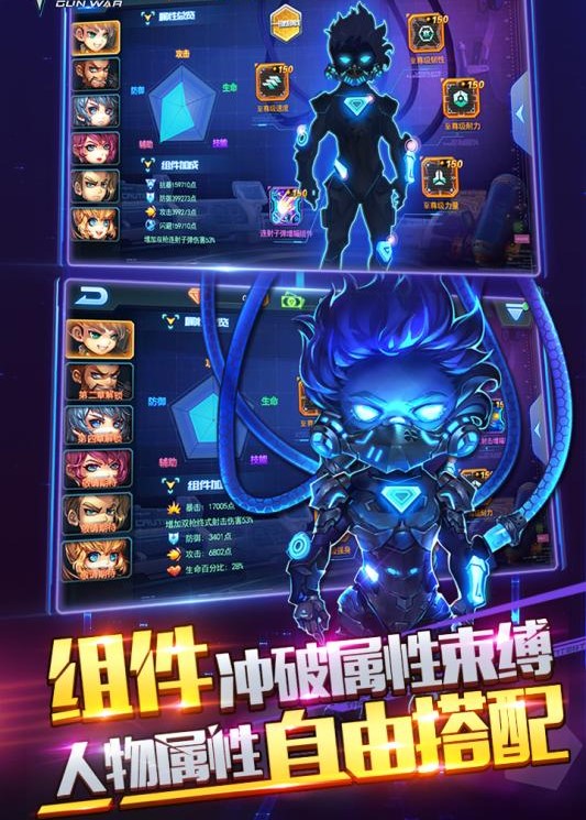 制止入侵增强版app下载