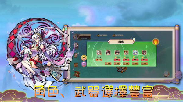 魔剑大乱斗app下载