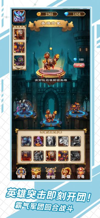召集战士突击app下载