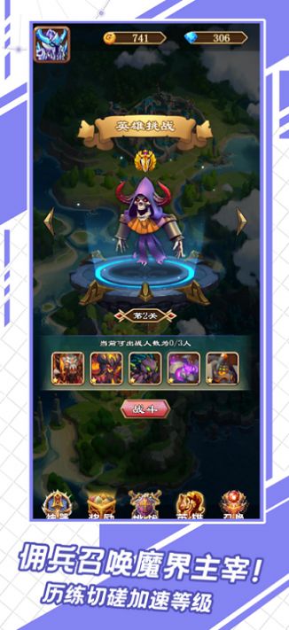 安卓召集战士突击软件下载