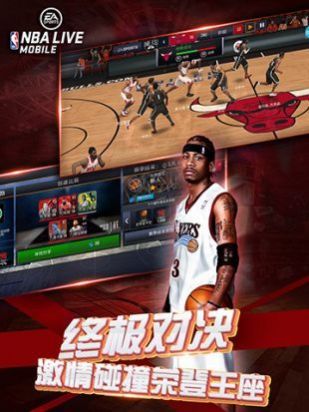 nbalive2022手机版官方版