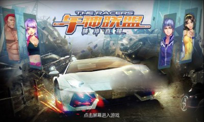 猴子卡丁车内购破解版app下载