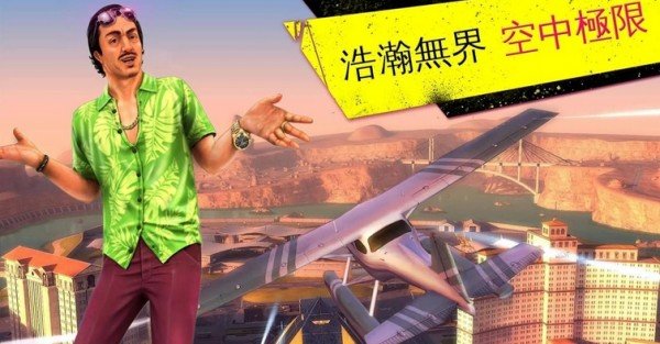 安卓智能超速遥控车软件下载