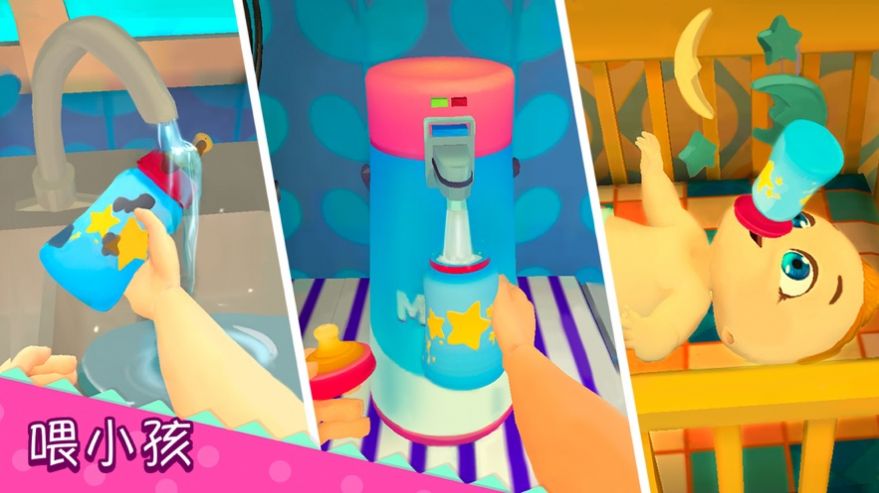 安卓超级妈妈成长记软件下载