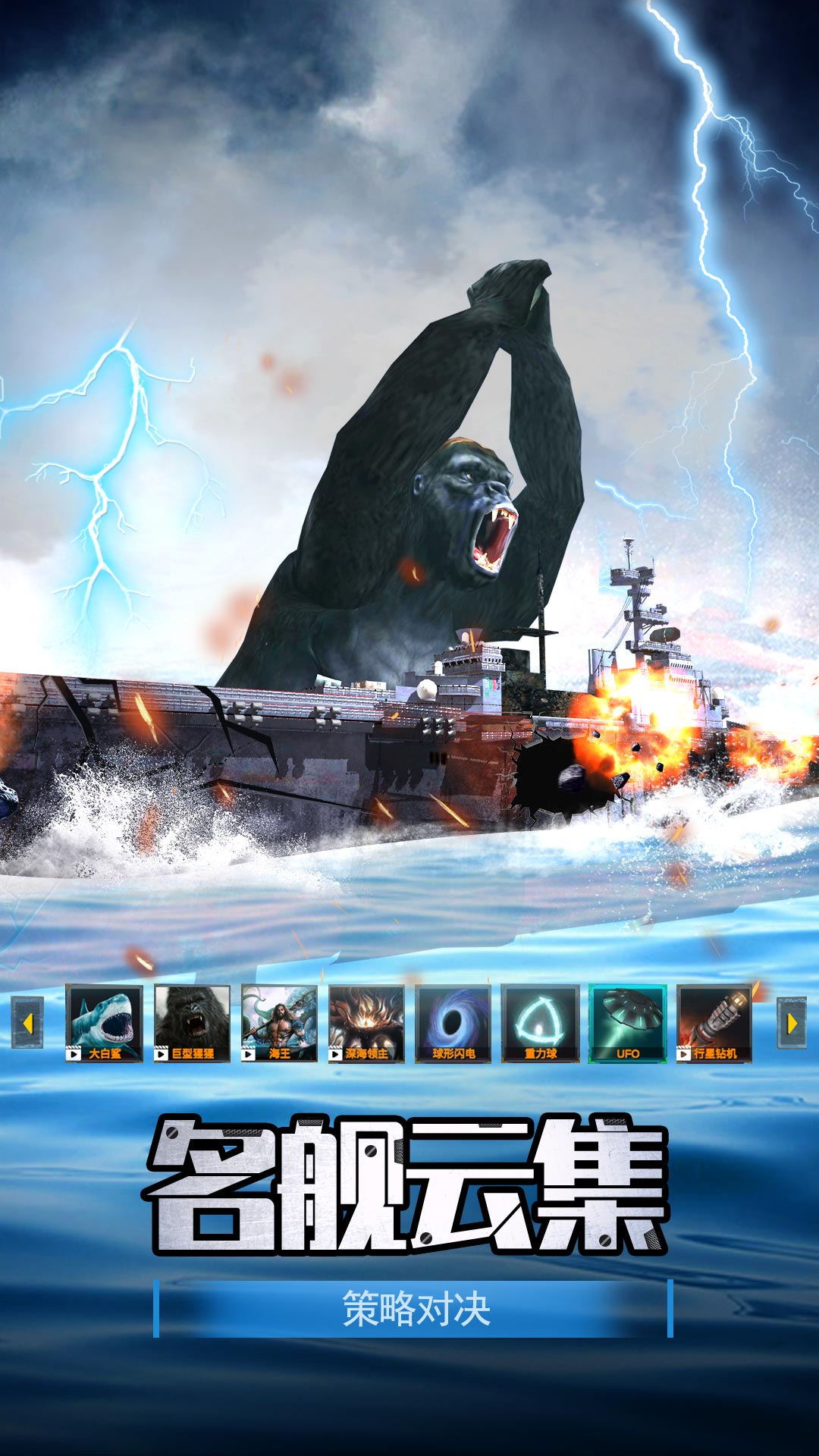 安卓航母解压模拟器软件下载