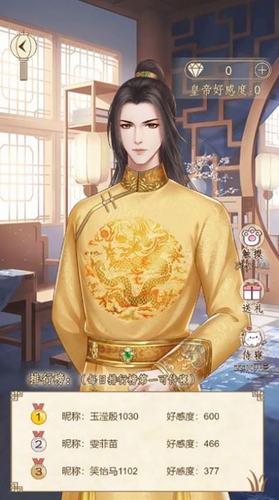 安卓宫斗生存解谜软件下载