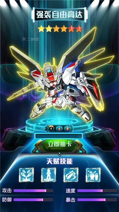 安卓新三国ol内购版软件下载